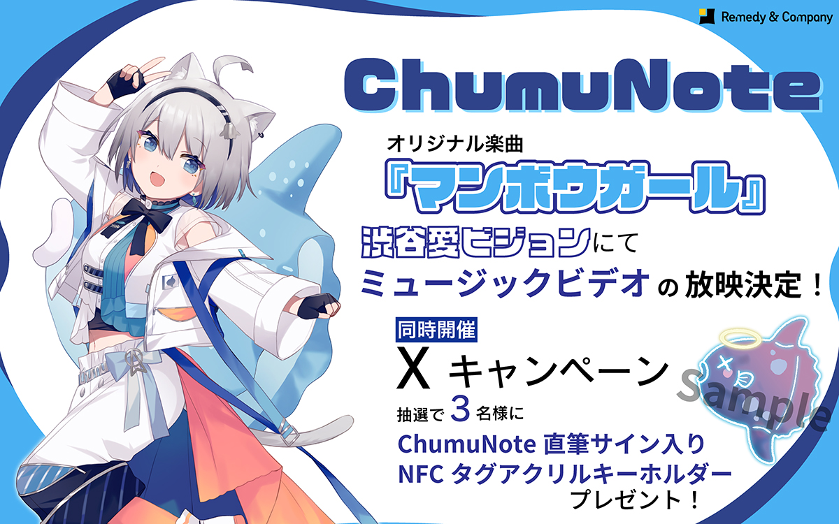 キャンペーン画像