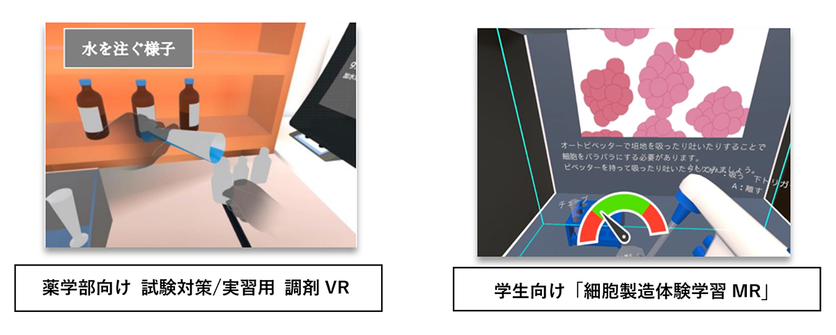 サービス紹介画像