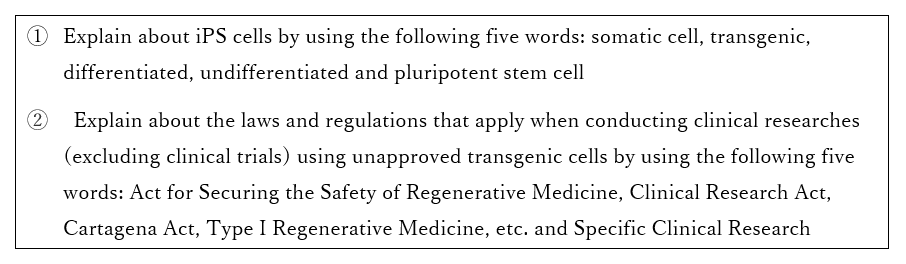Table 1 Regulations on gene therapies