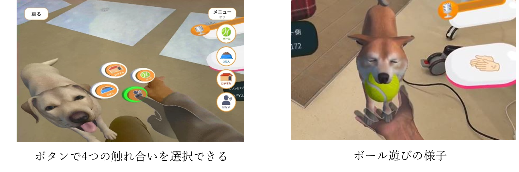 操作画面
